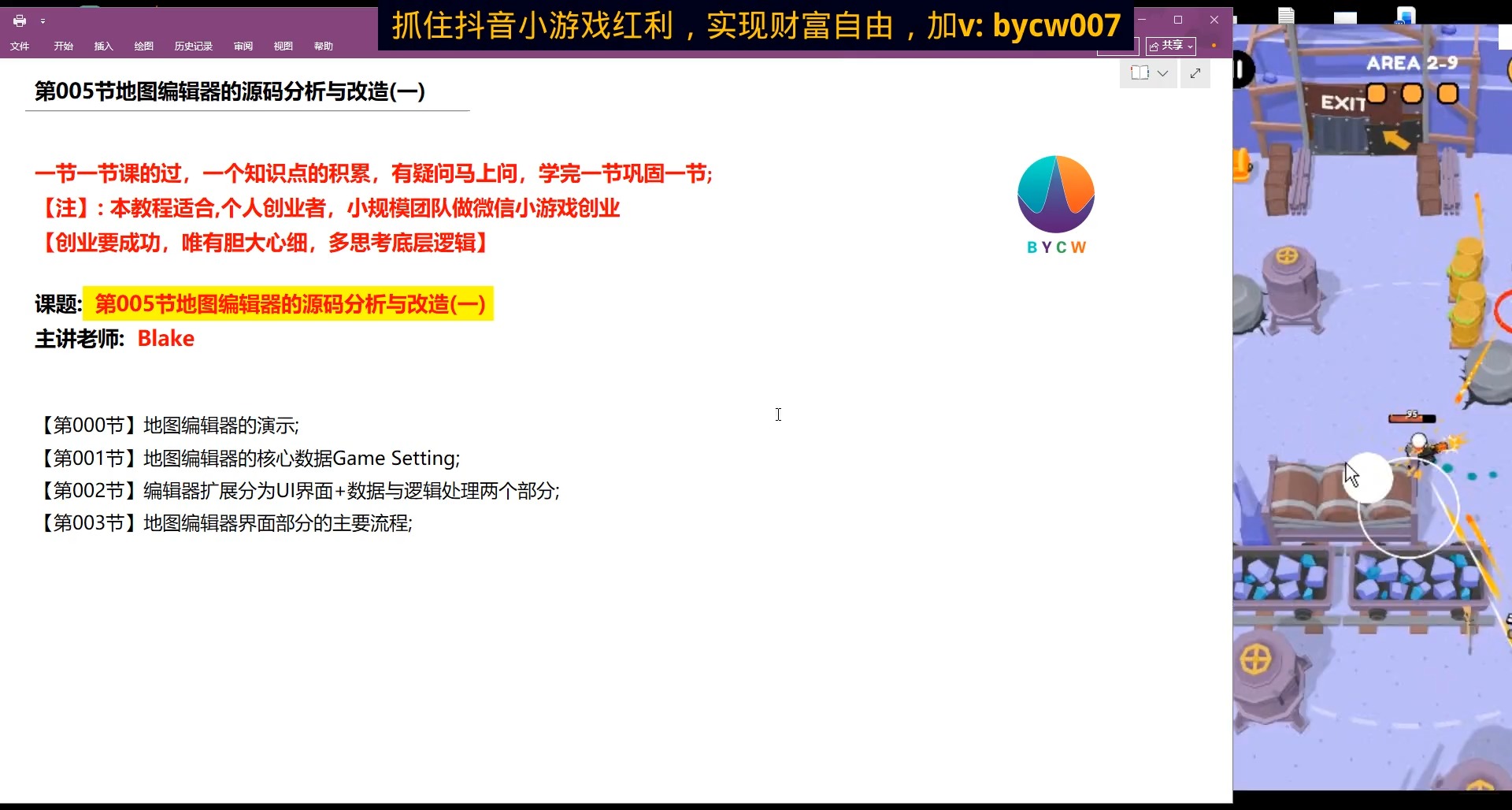 Unity架构师进阶：分享一个功能齐全的3D地图编辑器